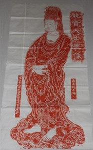 Image description is not available for S1972.331.4